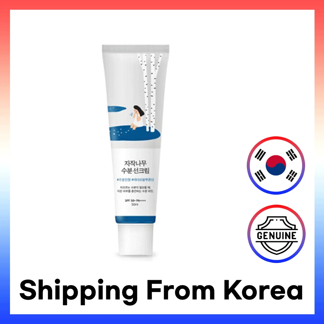 ROUND LAB Birch Juice Moisturizing Sunscreen SPF 50+ PA++++ 50ml